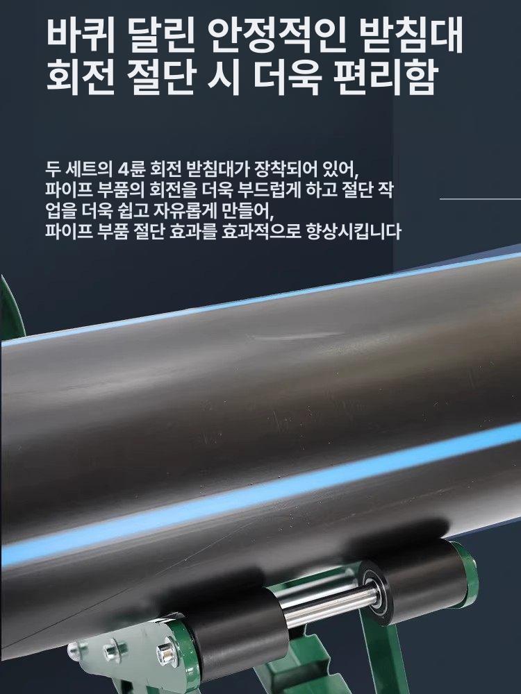 파이프 절단기 동관 유압 PVC 강철 산업용 컷팅기 160-400mm - 상세 이미지 5