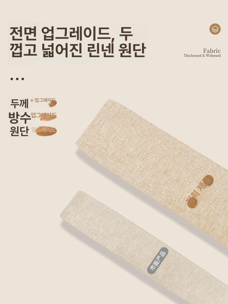 자석 미닫이 커튼 자바라 옷장 병풍 다용도실 화장실 베이지화이트 봉있음 55-75cm 80 x 180cm - 상세 이미지 4