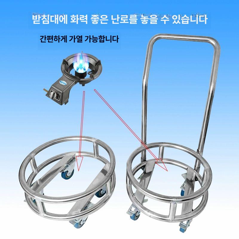 냄비 운반카 소쿠리 운반대 급식실 수레 바퀴 달린 대형 32cm - 상세 이미지 2