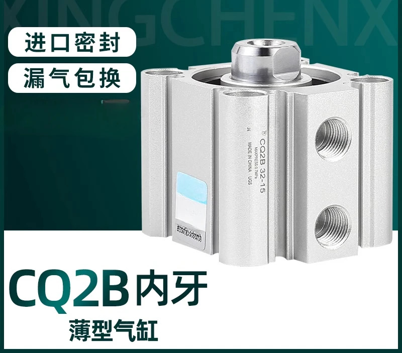 ACQ 실린더 CQ2B12/16/20/25/32X5X10X15X20X25X40X50S B