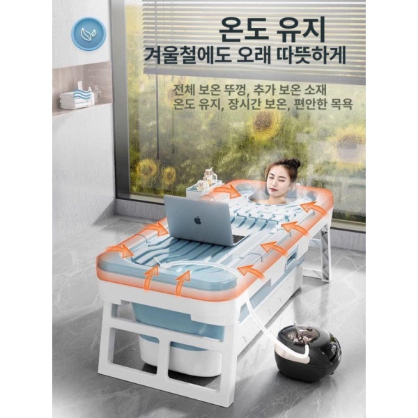 프리미엄 대형 성인 이동식 접이식 목욕통 욕조 훈증기+1.46 라이스레이크 1.2 라이스 블루 C - 상품 이미지