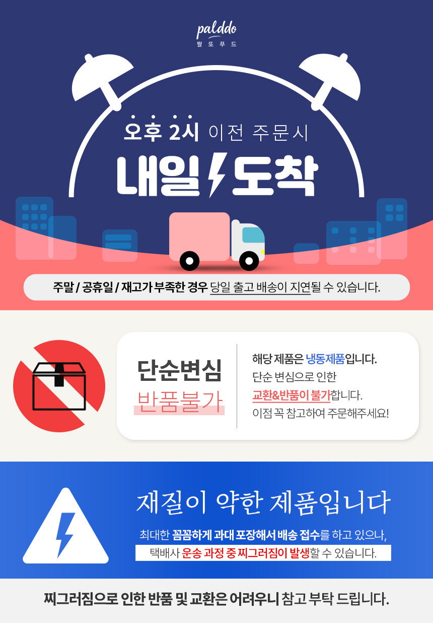 [아이스박스무료] 빙그레 케리메이드 휘핑크림 1L - 상세 이미지 2
