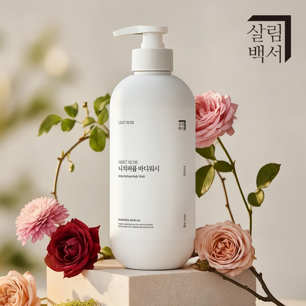 1+1 살림백서 니치 퍼퓸 바디워시 1L 라일리로즈 약산성 향좋은 대용량 바디클렌져 제품 이미지