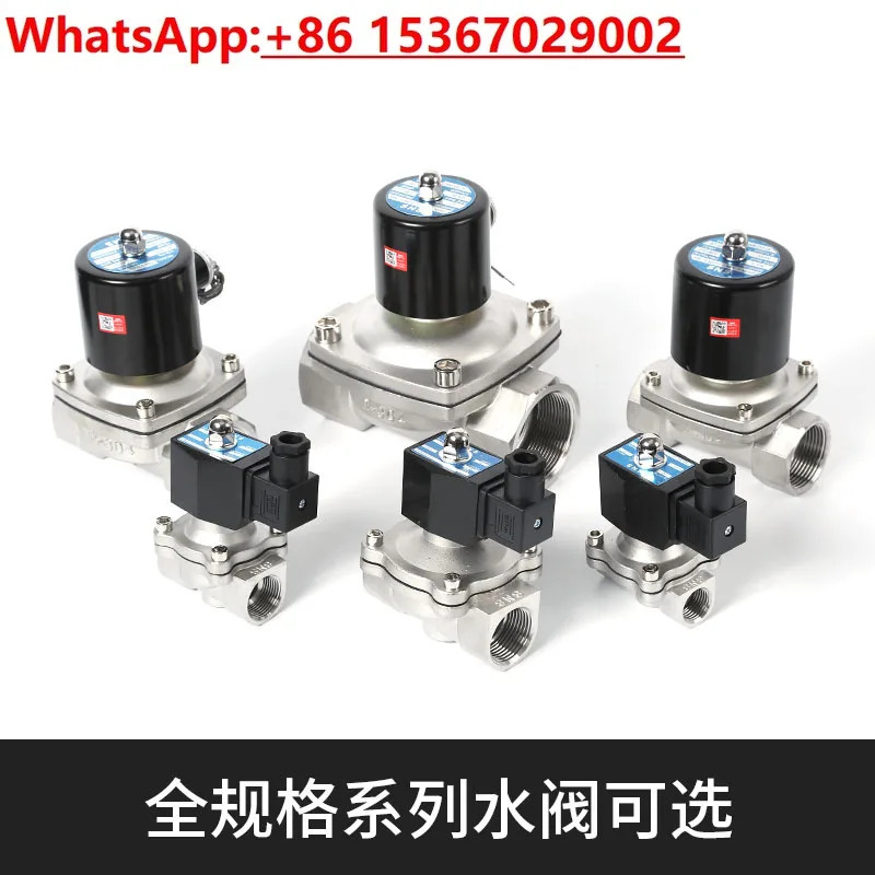 솔레노이드 밸브 워터 ac220v 에어 스테인레스 스틸 dc24vdc12v2 포인트 1 인치 2