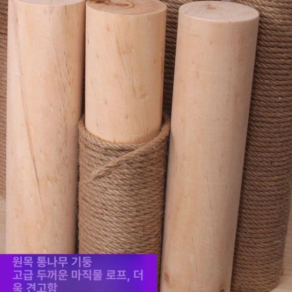 프리미엄 원목 캣폴 고양이놀이터 고양이캣타워 긴 고양이집 벽걸이 고양이 등반대 소형캣타워 마끈 기둥 - 상세 이미지 4
