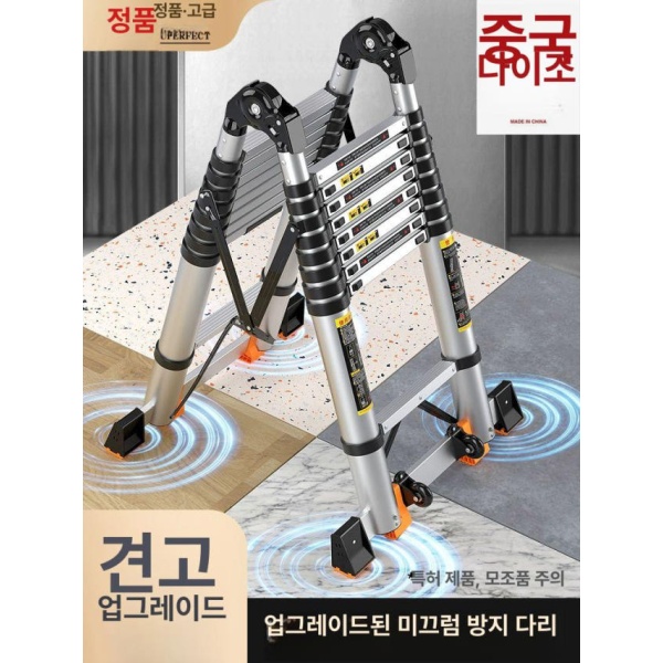 최강 다기능 높이조절 광폭발판 직선 2.9+2.9 접이식 사다리 사다리 4단 1.2m 적합 신축 사다리 - 상품 이미지