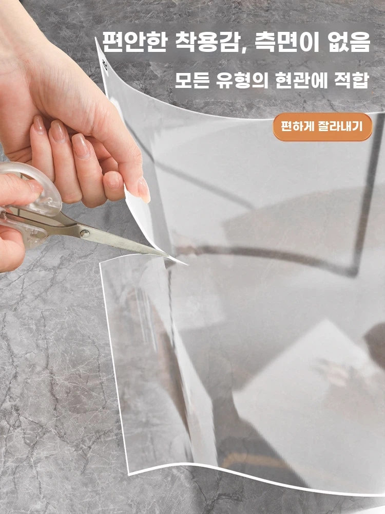 끈끈이매트 먼지 스티키매트 청소용 연구실 A. 45x60cm, A. 투명 30매 약 90일 - 상세 이미지 5