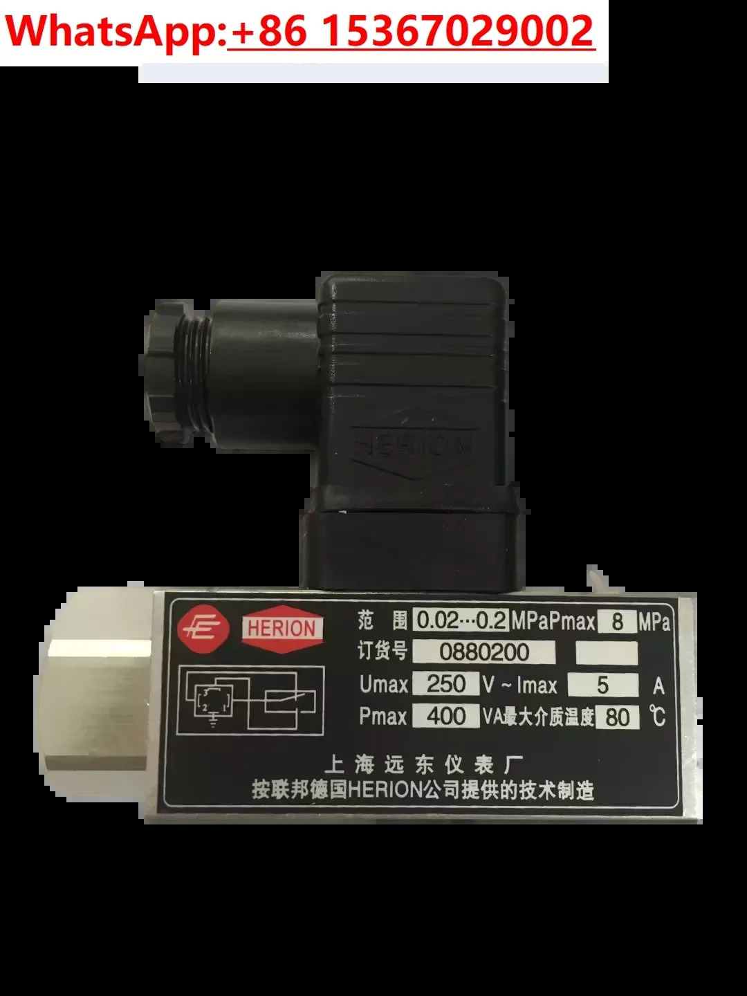 D500/18D 압력 컨트롤러 D505/18D 스위치 D500/11D