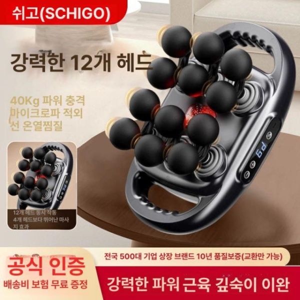 프리미엄 6헤드 마사지건 근막 마사지 무선 진동 어깨 마사지기 미니 35KG 마사지-블랙 28KG 마사지-블랙 - 상세 이미지 2