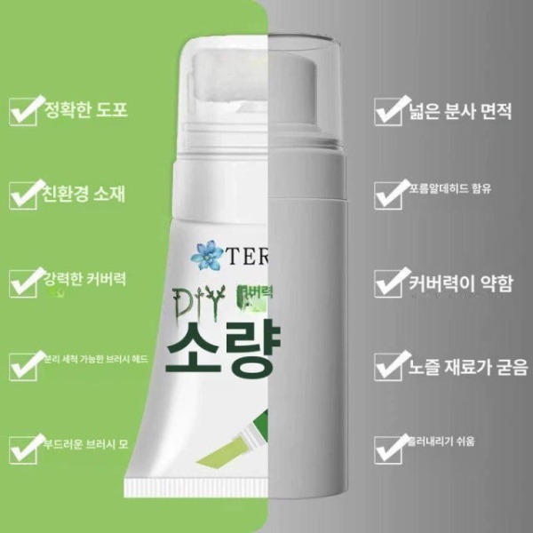 초간편 벽면 보수용 셀프 페인팅 미니 보수 페인트 벽지 리모델링 화이트 벽 수리 크림 2개 화이트 벽 수리 크림 1개 - 상세 이미지 4
