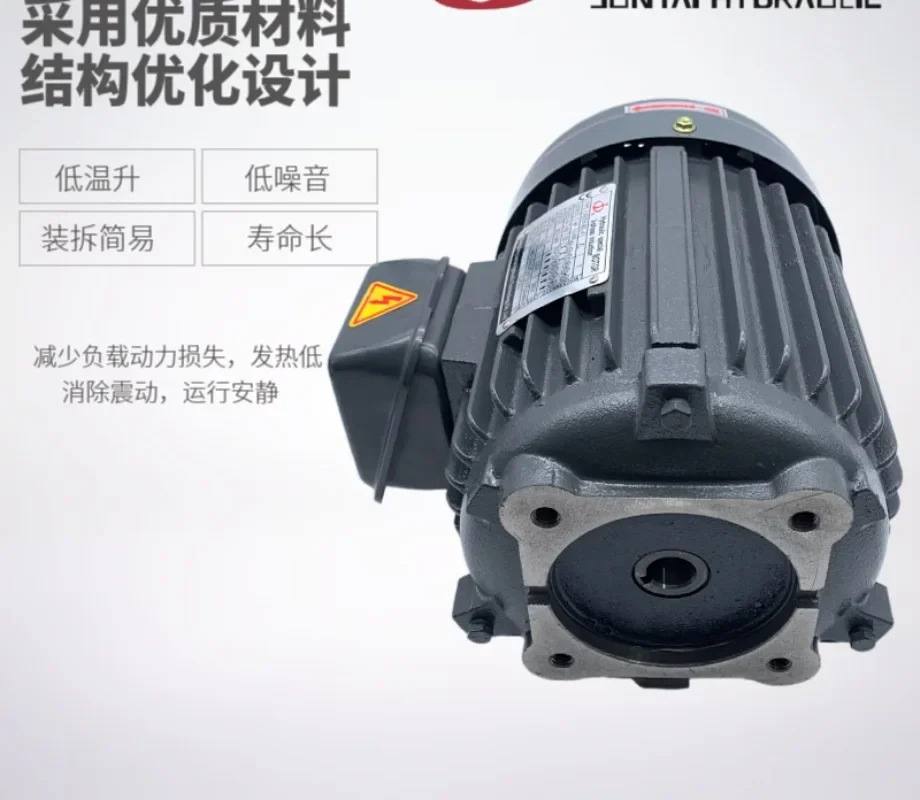 JUNTAI 오일 펌프 모터 AEEH-80/90L/100L/112M-4 0.75/1 5/2.2/3.75KW