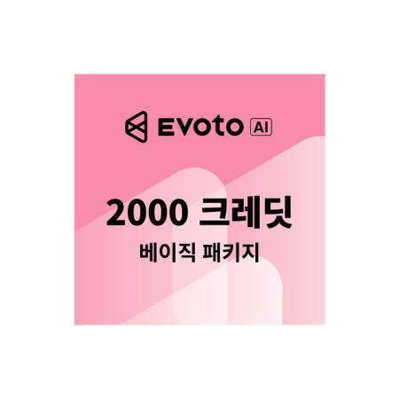 Evoto (Singapore) / 포멕스 이보토 AI사진편집 크레딧 2000
