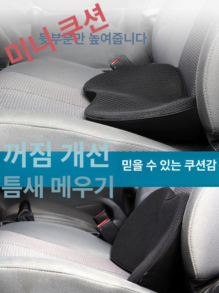 자동차 요추 지지대 받침대 키높이 쿠션 운전 폼 허리 베개 사무실 좌석 메모리 인체공학적 - 상세 이미지 2