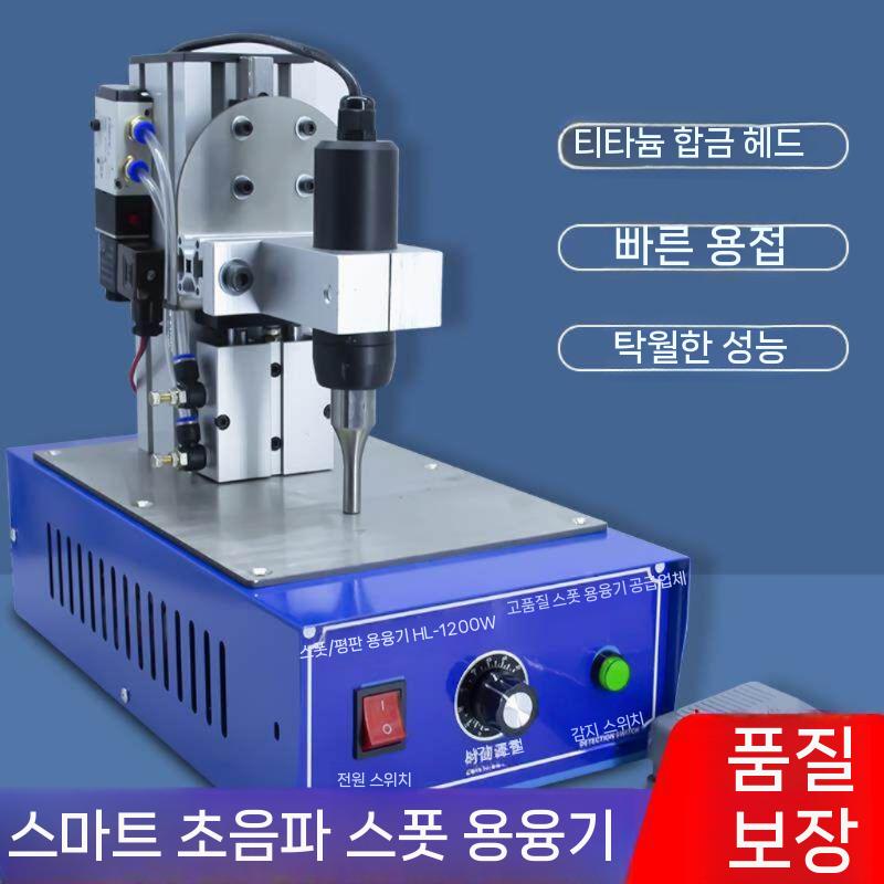 스팟 용접기 가정용 접합기 산업용 플라스틱 용접 기계 스폿 휴대용 아크용접기 - 상세 이미지 4