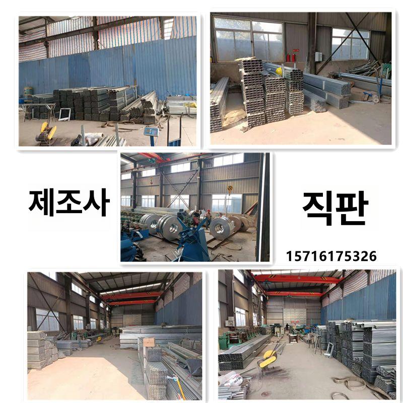 C형강로라 하우스로라 레일 트랙 비닐하우스 걸림 풀리 1.8mm 행거 레일 - 상세 이미지 3