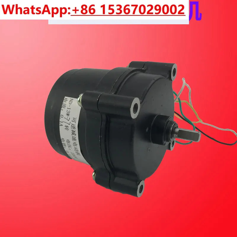 ND-13 가역 감속 모터 220V 77/3094.522/40 rpm 1.8