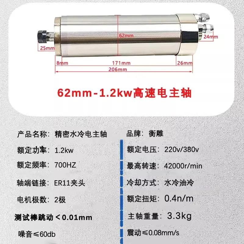 고속 전기 스핀들 기계 60000 rpm 베이징 미세 800w1.5kw2.2kw 정밀 모터