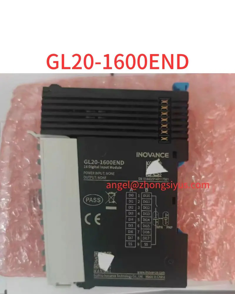 GL20-1600END 확장 모듈