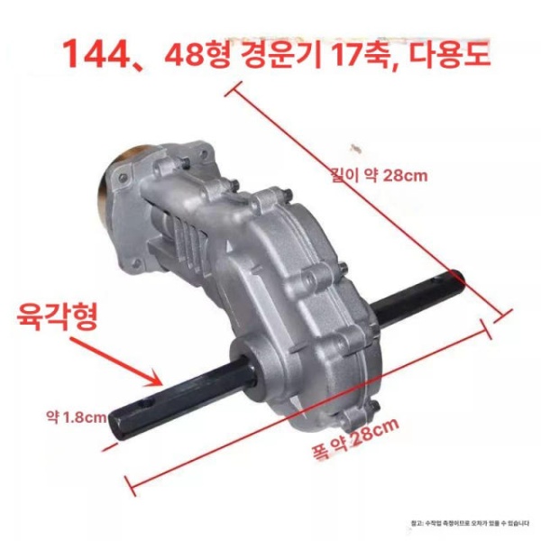 최강 쟁기날 기어박스 경작 관리기 바퀴 쟁쇠 고랑 144 미니경작기 조립 직선형 소 직선 고정 미니경작기 17축 중심 제초 바퀴 1쌍 - 상세 이미지 4