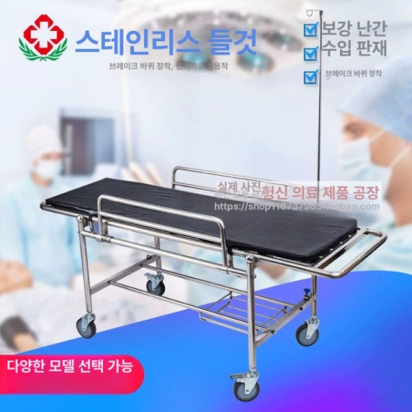 프리미엄 노인 목욕카트 환자용 샤워 요양원 담요차 간병 두꺼운 사륜 단일모델 담요 - 상세 이미지 2
