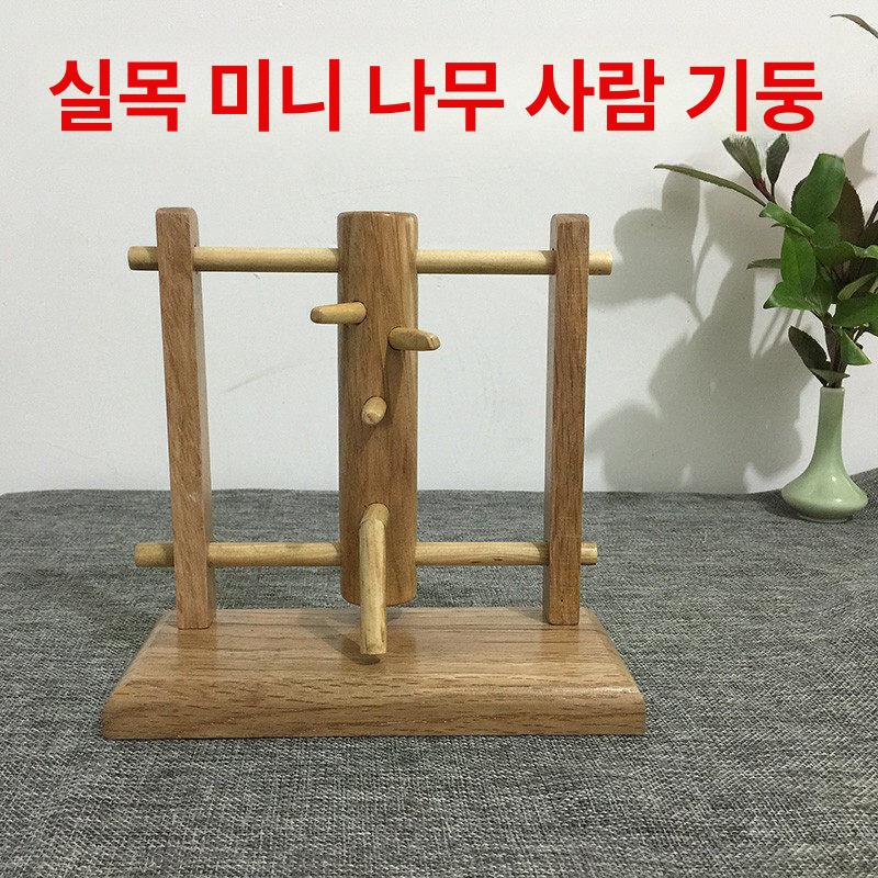 미니 목인장 실내 훈련 용품 샌드백 단련 손가락 정권 단일 항목 - 상세 이미지 2