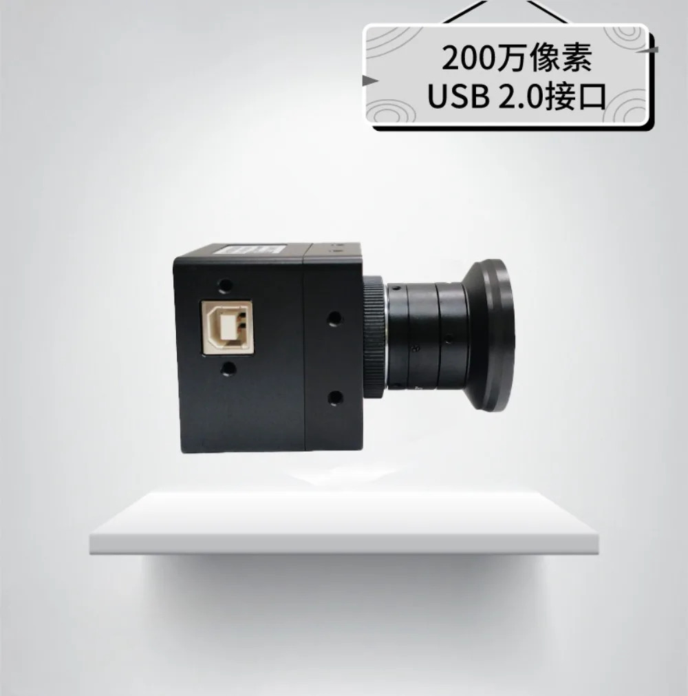 감지 카메라 EL 2 백만 적외선 강화 산업카메라 4mm 렌즈