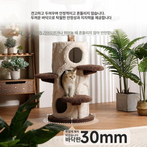 프리미엄 고양이집 안정적인 집 공간절약 타워 나무집 구조물 디자인 스크래쳐 관람대 작은 2025 신상-작은 사이즈 큰 작은 나무집 2025 신상-작은 사이즈 - 상세 이미지 5