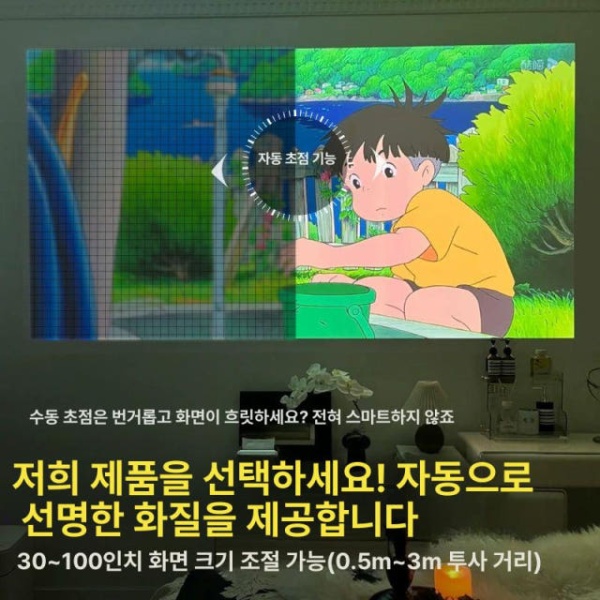 선명한 초고화질 4K 가정용 홈 미니빔 프로젝터 소형 휴대용빔 스마트 버전 자동 초점 스마트 버전-자동 초점 공식 기본 패키지 - 상세 이미지 3