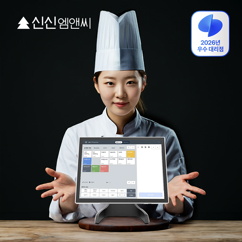 포스기 식당 카페 카드단말기 키오스크 토스 흑포스 흑프론트 제품 이미지