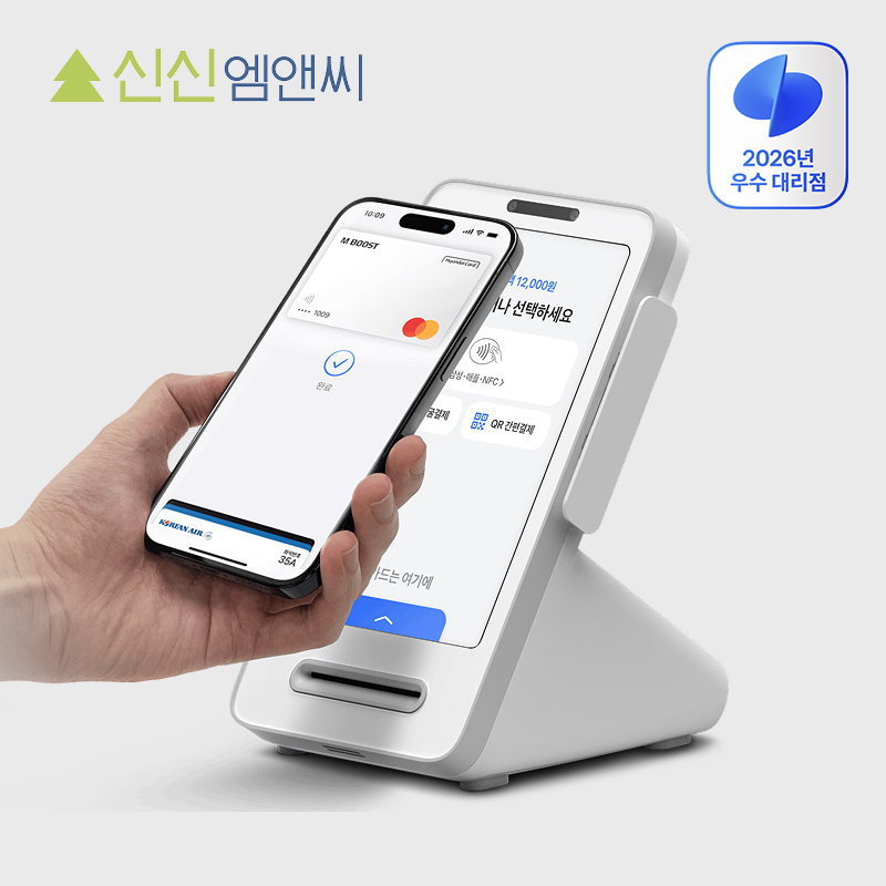 토스포스 토스결제기 애플페이 미니 포스 카드단말기 프론트 안드로이드 POS프로그램 제품 이미지