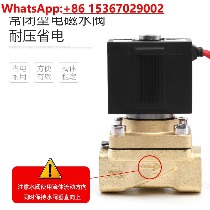 정상 솔레노이드 r 밸브 ac220v 에어 구리 dc24vdc12v2 포인트 1 인치 2 제어