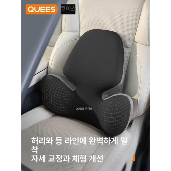 프리미엄 자동차 허리받침대 차량용 허리쿠션 편안한 드라이빙 차량용목베개 자동차목쿠션 자동차목베개 플러스블랙그레이허리받침 블랙목받침A - 상세 이미지 3