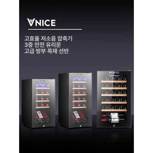 프리미엄 와인셀러 사무실 홈바 레트로 15개 고급 압축기 가로형 와인냉장고 미니 술장고 8개 T 금속 - 상세 이미지 5