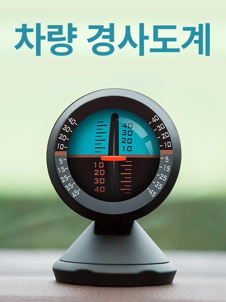 각도 경사계 조절 수평계 미터 레벨 차량용 슬로프 감지 단일 항목 - 상세 이미지 3
