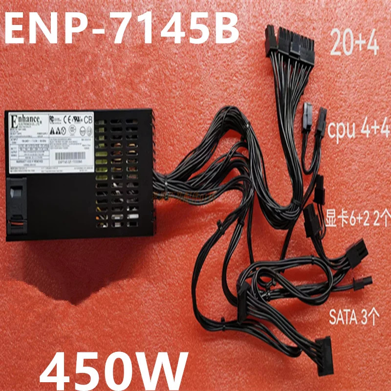 Enahance FLEX 전원공급장치 소형 1U K39 450W ENP-7145B 오리지널 신