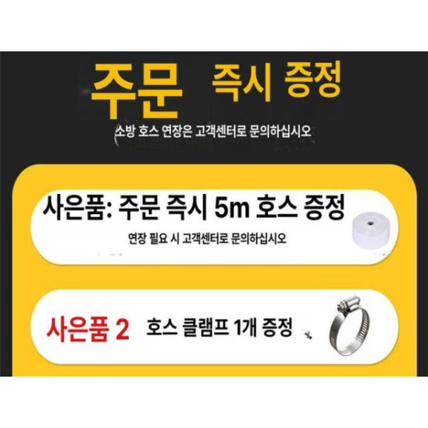강력한 수중펌프 2마력 정화조 2.5인치 13m 농업용 양수기 수영장 원예 2인치 13m - 상세 이미지 3