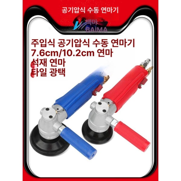 전문가용 초고속 에어 광택기 미니 공압 왁싱 궤도 차량용 고속 연마 W8 블루 강력판 M16 이빨 3인치 물 분쇄 디스크 76mm 1.W8 블루 [강력판] (M16 이빨 - 상세 이미지 2