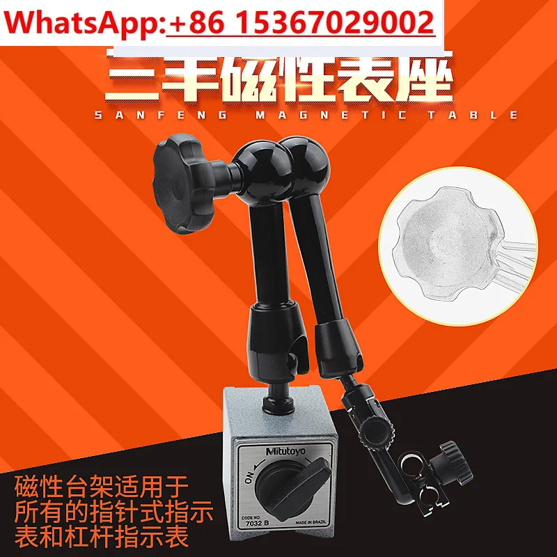 Mitutoyo 범 게이지 홀더 7032B 7010s-10 7011 자기 다이얼 표시기 일본