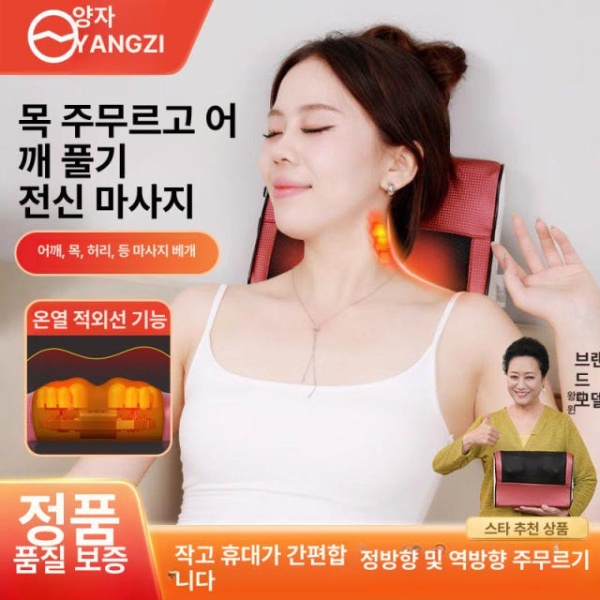프리미엄 마사지 목어깨마사지기 베개 어깨 다기능 단일 버튼형 어깨마사지 기본 기본 단일 버튼형 - 상세 이미지 3
