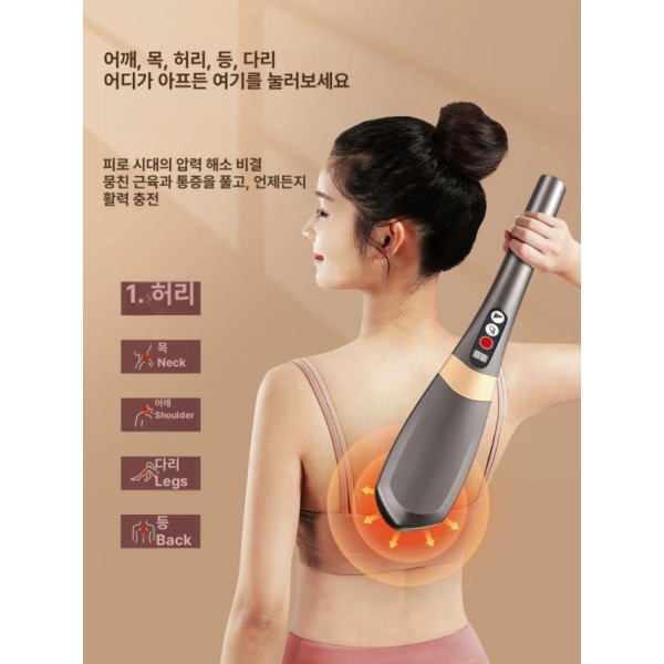프리미엄 돌핀 전신 마사지기 어깨 손기 목어깨 어깨마사지 허리마사지기 실버타이타늄 실버타이타늄 - 상품 이미지