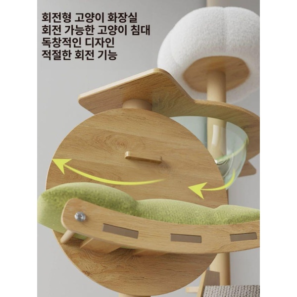럭셔리 고양이 원목집 미니캣타워 소형캣타워 Y-1 4층고양이 - 상세 이미지 5