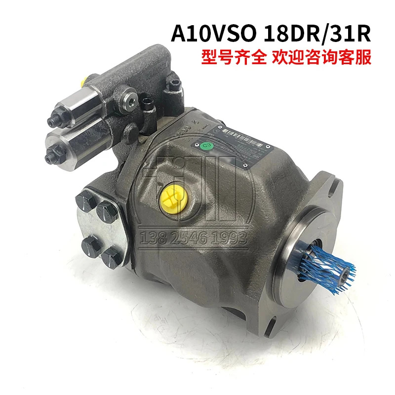 가변 피스톤 펌프 고압 오일 유압 어셈블리 A10VSO28/45DR-31R