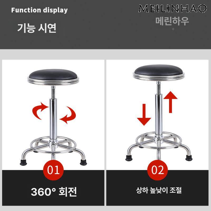 사무실 제전 의자 실험실 높이조절 공장 작업체어 벤치 작업 - 상세 이미지 3