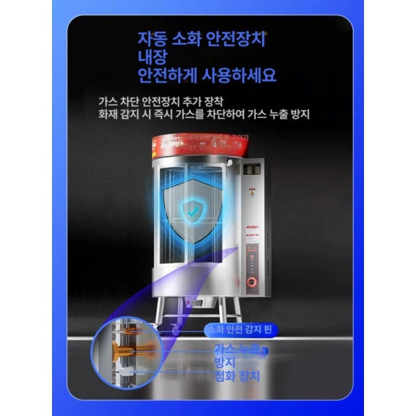 업소용 전기 오리구이기 회전식 가스 통닭구이 꼬치 오븐 케밥 855Q 회전 오리구이기 - 상품 이미지