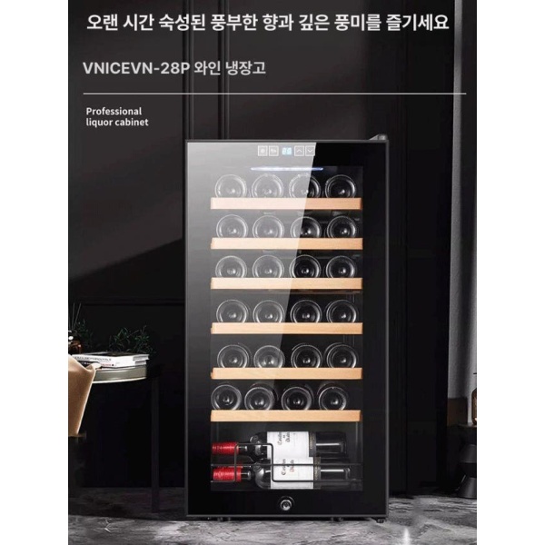 프리미엄 와인셀러 사무실 홈바 레트로 15개 고급 압축기 가로형 와인냉장고 미니 술장고 8개 T 금속 - 상품 이미지