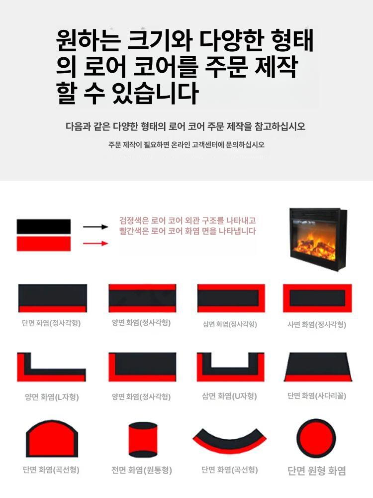 벽난로 무드등 가짜불 효과 난방 분위기 실내 무드조명 800 x 180x600mm - 상세 이미지 5