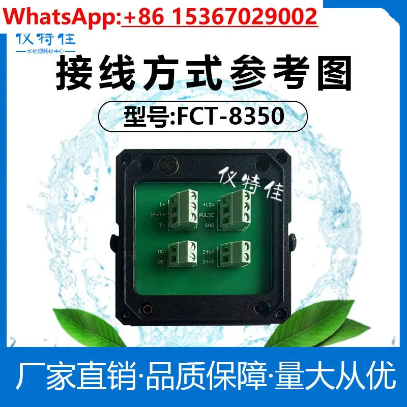 Keruida 블로워 유량계 FCT-8350 회전식 ROC 센서 프로브 FLP1600L1400L