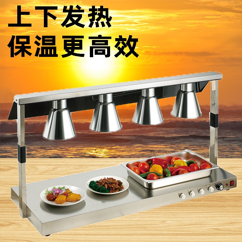 업소용 식품 보온등 푸드 워머 램프 뷔페 조명 진열대 열기 유지용 장치 2구 은색 램프 - 상세 이미지 2