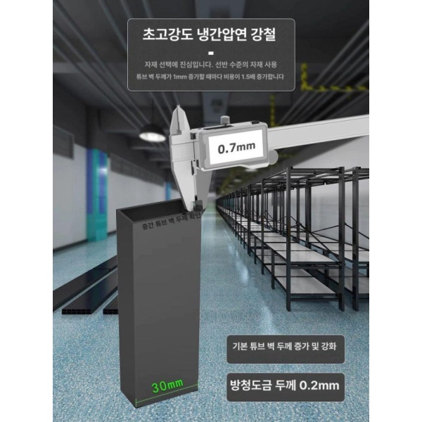 초대형 조립식 대형 옷장 옷걸이 비키니 수납장 접이식 눈송이 2.20미터 A 눈송이 0.77미터 2문 조립완료 - 상세 이미지 3
