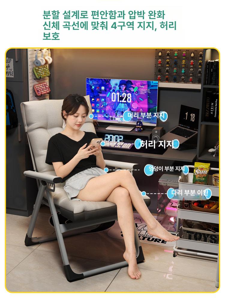 컴퓨터 게이밍 접이식 책상 의자 홈 화이트 화이트 프레임 강철 받침대 연동 리클라이닝 팔걸이 - 상세 이미지 3